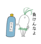 強く生きる雑草（個別スタンプ：21）