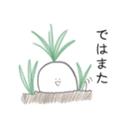 強く生きる雑草（個別スタンプ：34）