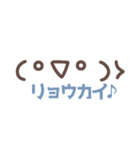 ありそうでなかった色んな顔文字♡ミニスタ（個別スタンプ：3）