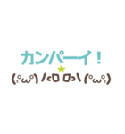 ありそうでなかった色んな顔文字♡ミニスタ（個別スタンプ：8）