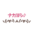 ありそうでなかった色んな顔文字♡ミニスタ（個別スタンプ：17）