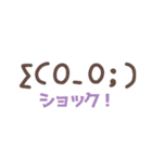 ありそうでなかった色んな顔文字♡ミニスタ（個別スタンプ：19）