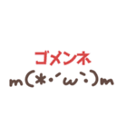 ありそうでなかった色んな顔文字♡ミニスタ（個別スタンプ：28）