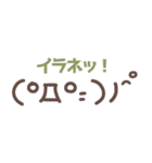 ありそうでなかった色んな顔文字♡ミニスタ（個別スタンプ：36）