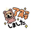 ポメチワのジョー☆使いやすい日常スタンプ（個別スタンプ：7）