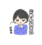 ひなたさん専用の名前スタンプ（個別スタンプ：3）