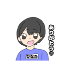 ひなたさん専用の名前スタンプ（個別スタンプ：4）