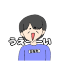 ひなたさん専用の名前スタンプ（個別スタンプ：8）