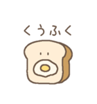 食パンくん。と仲間たち。（個別スタンプ：3）