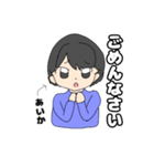 あいかさん専用の名前スタンプ（個別スタンプ：3）