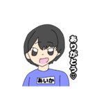 あいかさん専用の名前スタンプ（個別スタンプ：4）