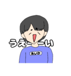 あいかさん専用の名前スタンプ（個別スタンプ：8）