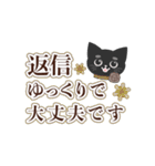 動く！黒猫の気まぐれ日和（個別スタンプ：17）