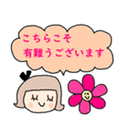 (かわいい日常会話スタンプ211）（個別スタンプ：11）