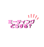 ワンチームワークスタンプ（個別スタンプ：1）