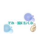 ワンチームワークスタンプ（個別スタンプ：3）