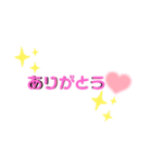 ワンチームワークスタンプ（個別スタンプ：9）