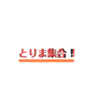 ワンチームワークスタンプ（個別スタンプ：10）