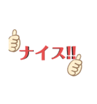 ワンチームワークスタンプ（個別スタンプ：12）