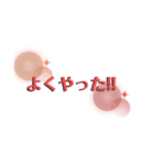 ワンチームワークスタンプ（個別スタンプ：13）