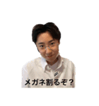 しょーせいちゃんたち（個別スタンプ：21）
