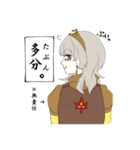 どうも秋季咲です。（個別スタンプ：7）