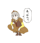 どうも秋季咲です。（個別スタンプ：16）