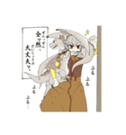 どうも秋季咲です。（個別スタンプ：18）