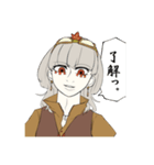 どうも秋季咲です。（個別スタンプ：20）