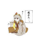 どうも秋季咲です。（個別スタンプ：22）