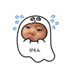 ゆづまるのまいにち（個別スタンプ：2）