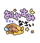 ゆづまるのまいにち（個別スタンプ：4）