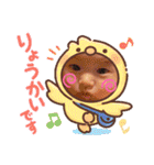 ゆづまるのまいにち（個別スタンプ：17）