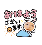 ゆづまるのまいにち（個別スタンプ：22）