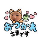 ゆづまるのまいにち（個別スタンプ：24）