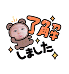 ゆづまるのまいにち（個別スタンプ：40）