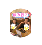 ゆうそーら（個別スタンプ：6）