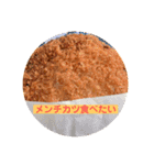 ヘビロテ飯（個別スタンプ：3）