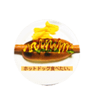 ヘビロテ飯（個別スタンプ：7）