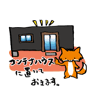 Mioのキャンプ用スタンプ（個別スタンプ：39）