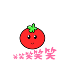 トマト集団（個別スタンプ：10）