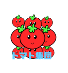トマト集団（個別スタンプ：16）