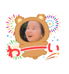 ぼくはそうちゃん10（個別スタンプ：2）