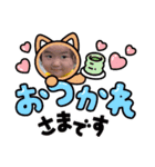 ぼくはそうちゃん10（個別スタンプ：5）