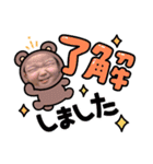 ぼくはそうちゃん10（個別スタンプ：6）
