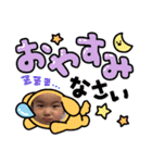 ぼくはそうちゃん10（個別スタンプ：8）