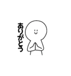 ちょうどいいすたんぷ（個別スタンプ：1）