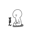 ちょうどいいすたんぷ（個別スタンプ：2）