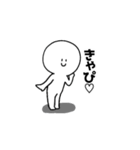 ちょうどいいすたんぷ（個別スタンプ：8）