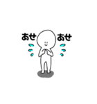 ちょうどいいすたんぷ（個別スタンプ：16）